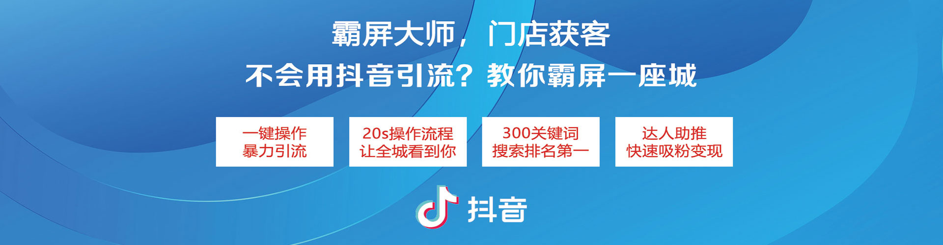 武定如何百度推广