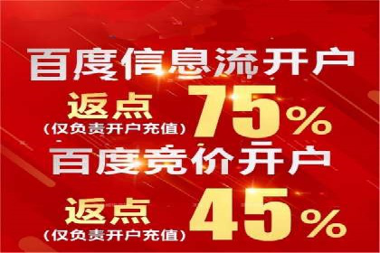 案例研究：信息流广告创意优化