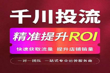 案例分享：SEM竞价优化助力企业降低获客成本